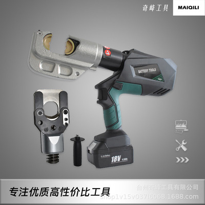 电动液压工具电缆剪压接钳16-400带数显剪切切割可换接EY13042-55