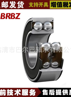 4211ATN9轴承 双列角接触球精密主轴轴承