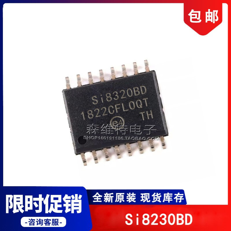 SI8230BD-AS SI8230BD-AS3 SI8230BD-D-IS3R SI8230BD-D-ISR