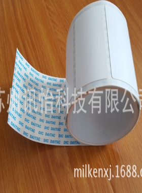 DAITAC无溶剂胶带#810TB胶带DIC DAITAC TAPEDIC胶带