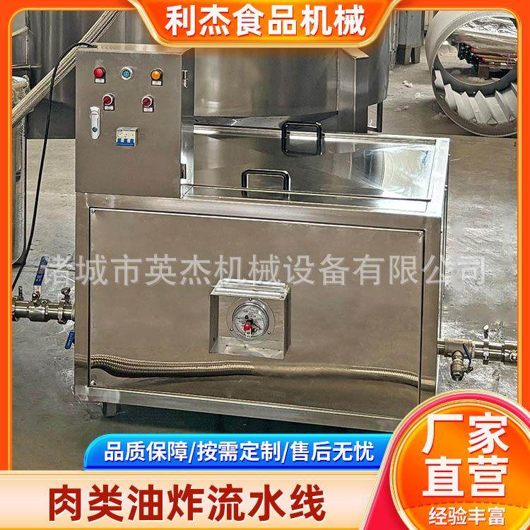 全自动油炸肉类流水线虎皮鸡爪小酥肉炸制 智能控温油炸好效果,清洗/食品/商业设备,休闲食品加工设备,淘宝优惠券,粉丝福利购,淘宝优惠卷