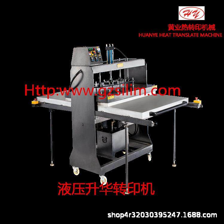 定制jk裙压褶机重型液压设备百褶裙压褶女装定型压烫机,五金/工具,雕刻机,淘宝优惠券,粉丝福利购,淘宝优惠卷