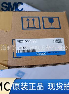SMC精密减压阀VEX1533-06全新原装正品现货秒发全系列可订货