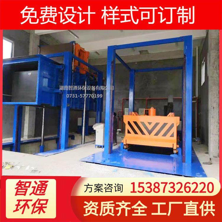 上下提升式垃圾压缩机 立式地下投料式垃圾站 日处理90吨垂直站,厨房电器,商厨油污/厨余垃圾处理设备,淘宝优惠券,粉丝福利购,淘宝优惠卷