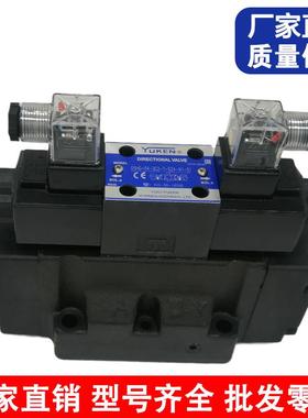 油研液压阀 电液换向阀DSHG-04-3C2-T-D24 电磁阀 底座中座 线圈