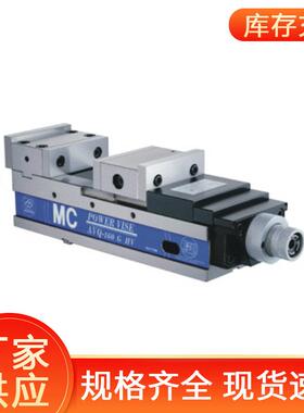 供应机械倍力压式精密虎钳 AVQ-125G元骏虎钳向量式虎钳