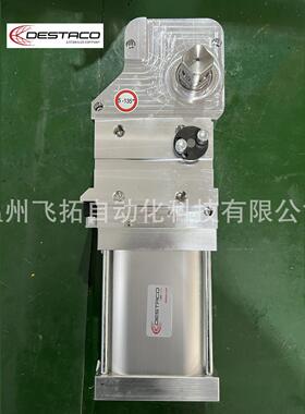 迪斯泰克 DESTACO 82M-3E23H080L8 原装现货 焊接夹紧手动缸