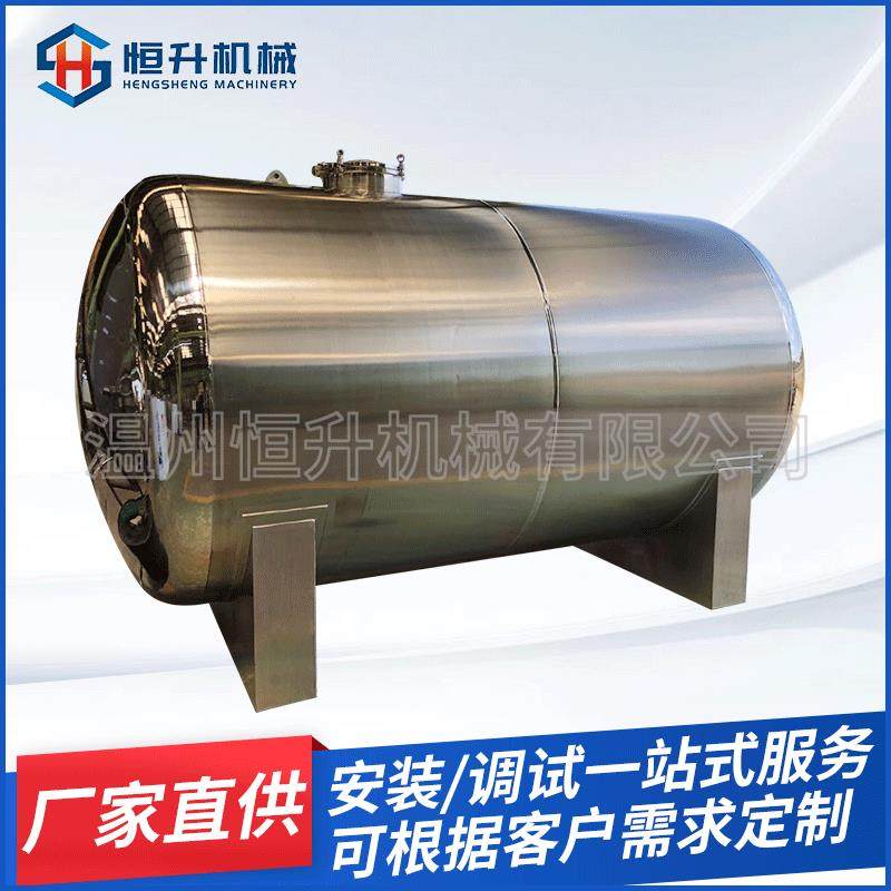不锈钢卫生级储水罐埋地管 卧式储罐价格10T储罐埋地罐,清洗/食品/商业设备,奶罐/储罐,淘宝优惠券,粉丝福利购,淘宝优惠卷