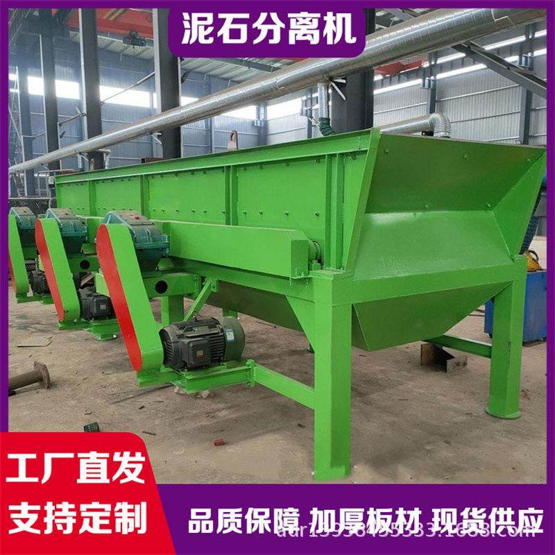 泥石清选筛分机 联动滚轴黏土砂石分离机 移动式煤矸石分离筛,机械设备,筛选机,淘宝优惠券,粉丝福利购,淘宝优惠卷