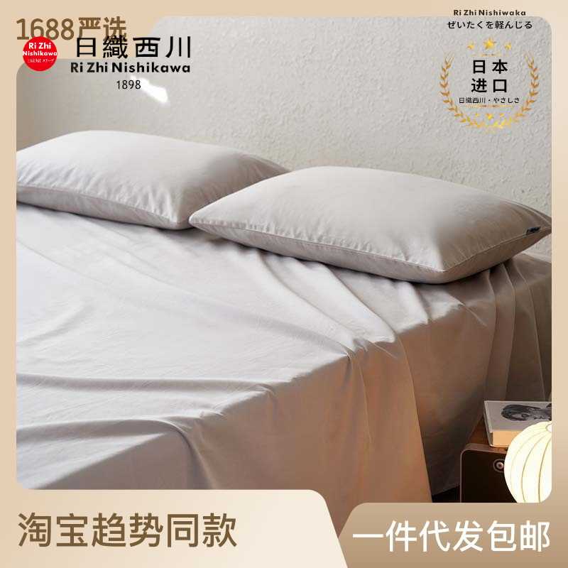 A类加厚磨毛全棉单品纯色100纯棉长绒棉被套单床单秋冬超柔保暖