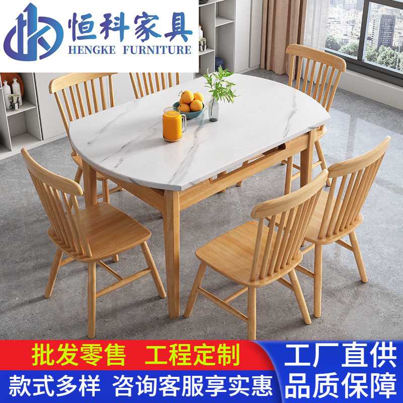 北欧岩板餐桌方圆两用简约小户型餐厅可伸缩折叠长方形全实木饭桌