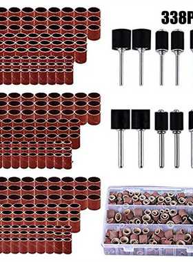 338 PCS打磨滚筒套钉钻头打磨磨具配件旋转工具金属抛光打磨头