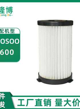 适用MOOSOO手持吸尘器配件D600/D601/iwoly V600可水洗过滤网滤芯