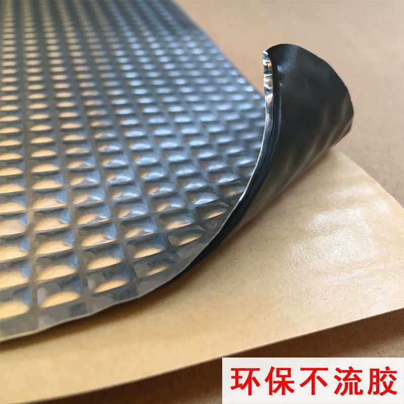 汽车隔音止震板 环保丁基胶银色隔音板 阻尼减震垫全车隔音材料,橡塑材料及制品,橡胶片/橡胶板,淘宝优惠券,粉丝福利购,淘宝优惠卷