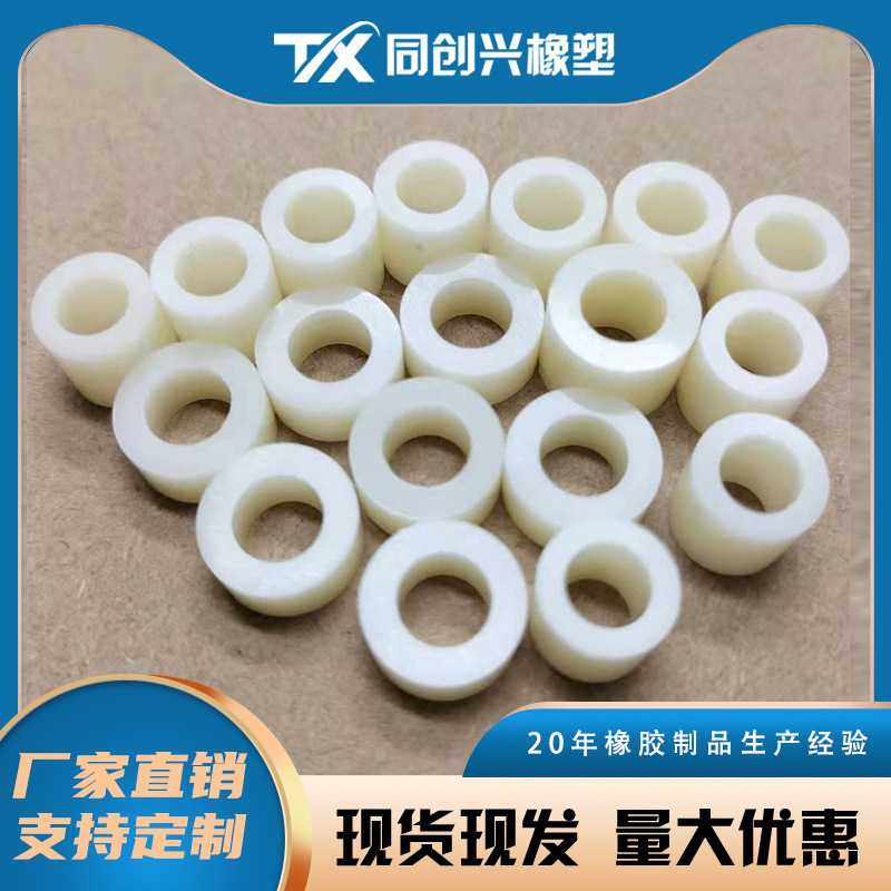 现货  尼龙柱子ABS柱通心柱子垫高柱螺丝孔柱子圆支高支撑间柱,橡塑材料及制品,尼龙棒,淘宝优惠券,粉丝福利购,淘宝优惠卷