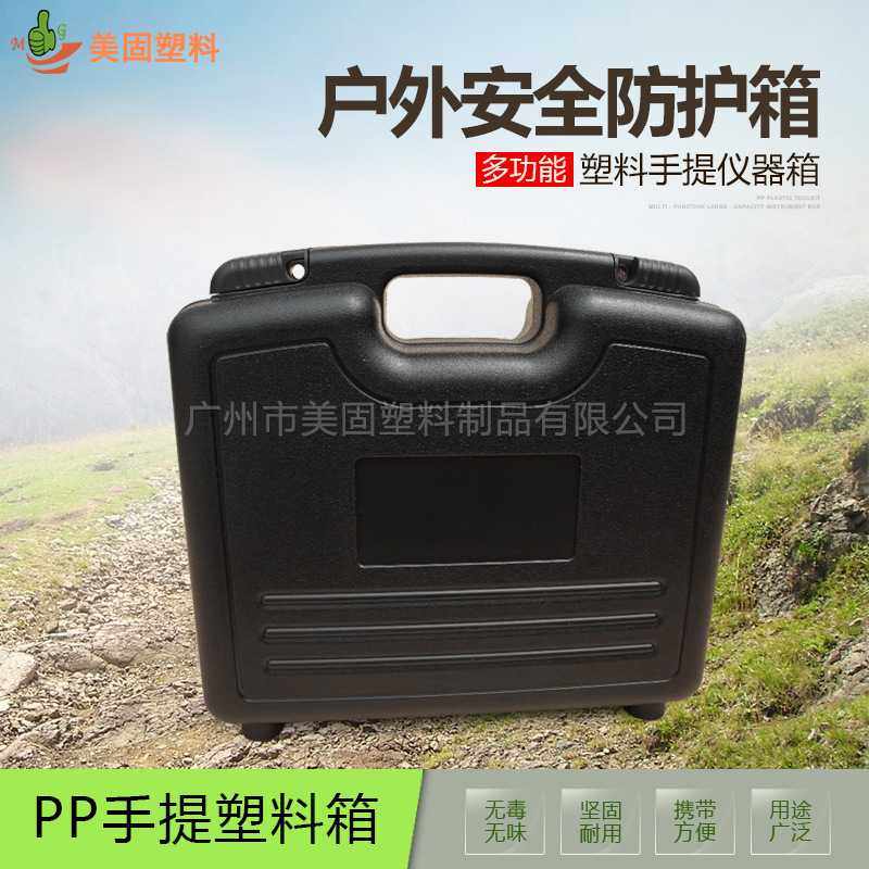 直销塑料工具箱  塑料包装箱  手提塑料盒  五金配件箱,五金/工具,五金工具箱/五金收纳箱,淘宝优惠券,粉丝福利购,淘宝优惠卷