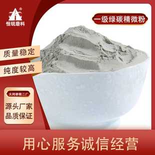一级绿碳化硅微粉 绿色金刚砂微粉 抛光石英玻璃用绿碳化硅