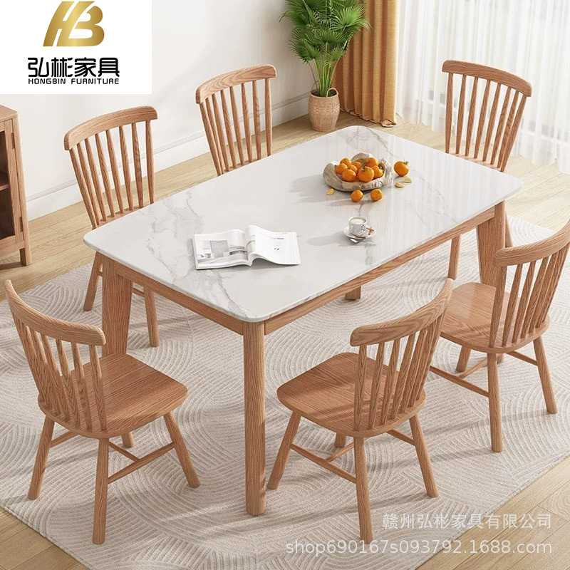 现代简约实木岩板餐桌白蜡木家用吃饭桌子小户型简约长方形餐台