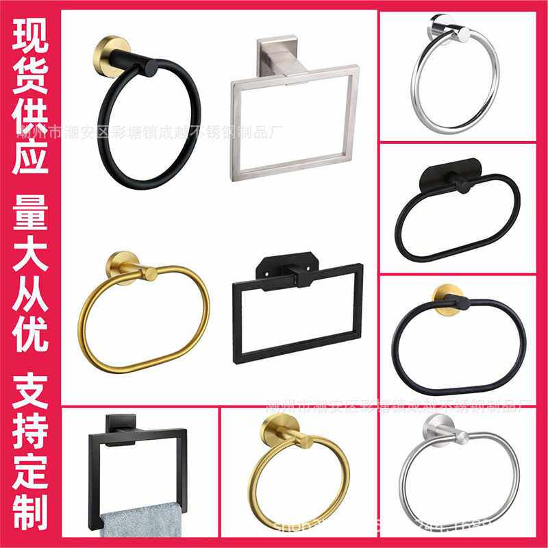 不锈钢毛巾环美式简约毛巾挂架浴室免钉毛巾挂环卫生间手巾架