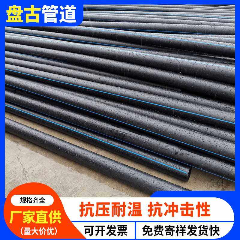 钢丝网骨架给水管 聚乙烯钢丝骨架复合管 工程用钢丝骨架PE给水管,橡塑材料及制品,HDPE波纹管,淘宝优惠券,粉丝福利购,淘宝优惠卷