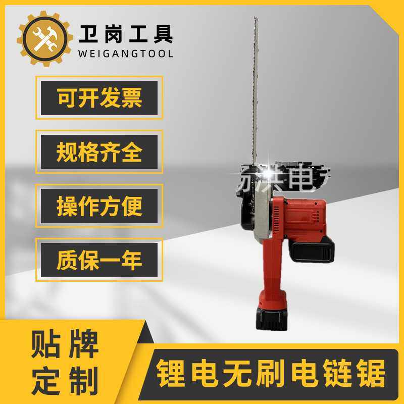 直供 12寸无刷电链锯  16寸锂电链锯  双电池充电式链条锯,五金/工具,其它电动工具,淘宝优惠券,粉丝福利购,淘宝优惠卷