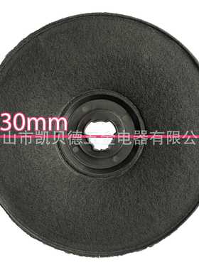 活性炭塑料高效过滤器 Paxanpax range hood carbon filter C010