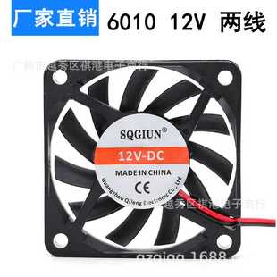 6厘米 6CM 捕鱼机 6010 散热风扇 变频器 12V 机箱 直销 电源