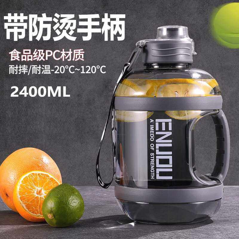 吨吨桶水杯大容量男健身运动水壶男生耐高温顿顿桶男款墩墩水桶杯