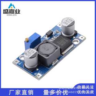 XL6009/XL6019升压模块 DC-DC电源模块输出可调 超LM2577 4A电流