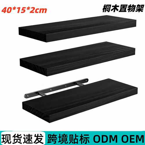 Wood Wall Mounted Storage Shelves for Bathroom Kitchen Livin