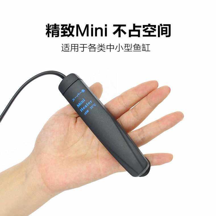 日本酷鱼迷你加热棒自动恒温防爆龟缸迷你鱼缸水族箱小缸小型控温,宠物/宠物食品及用品,其它水族用具设备,淘宝优惠券,粉丝福利购,淘宝优惠卷