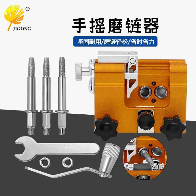 手持油锯磨链器手摇磨链器 便携式电链锯打磨链条夹磨刃链条工具,五金/工具,其它夹持类工具,淘宝优惠券,粉丝福利购,淘宝优惠卷