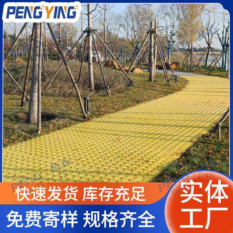 聚乙烯路基板临时工程塑料垫板工地施工防滑拼接铺路板pe,橡塑材料及制品,PE板,淘宝优惠券,粉丝福利购,淘宝优惠卷