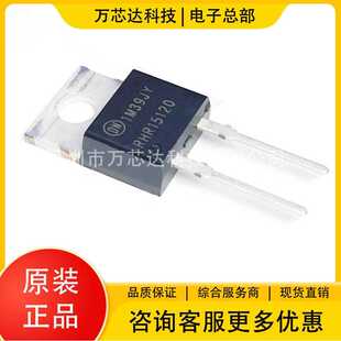 RHRP15120 超快恢复二极管TO-220 1200V 15A电子元器件RHR15120
