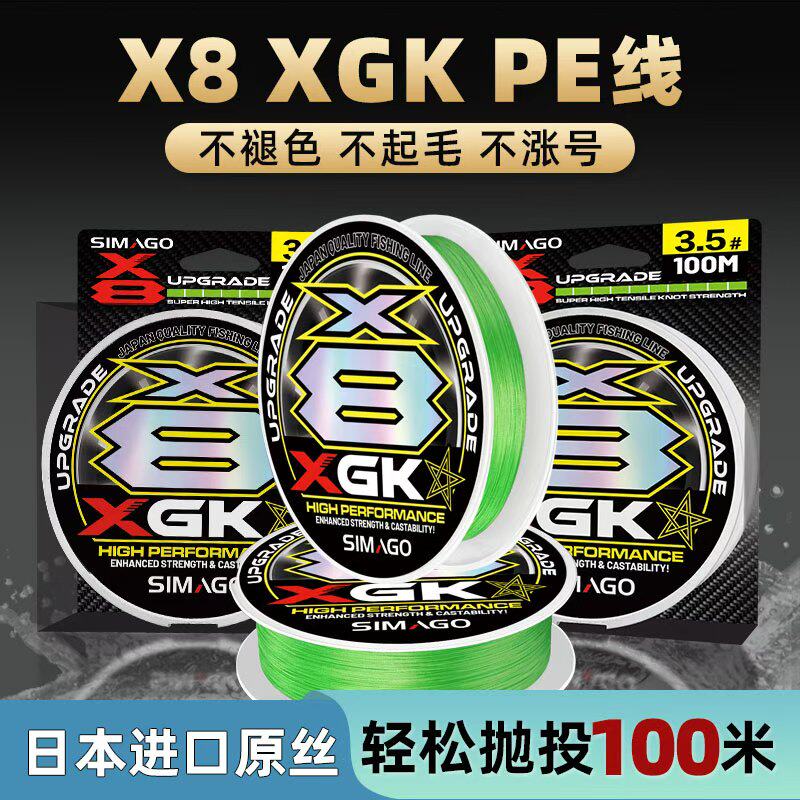 喜曼多pe线主线路亚专用日本进口正品鱼线8编强拉力大力马钓鱼线
