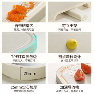 SOWE素味菜板抗菌防霉双面设计适合家庭厨房使用