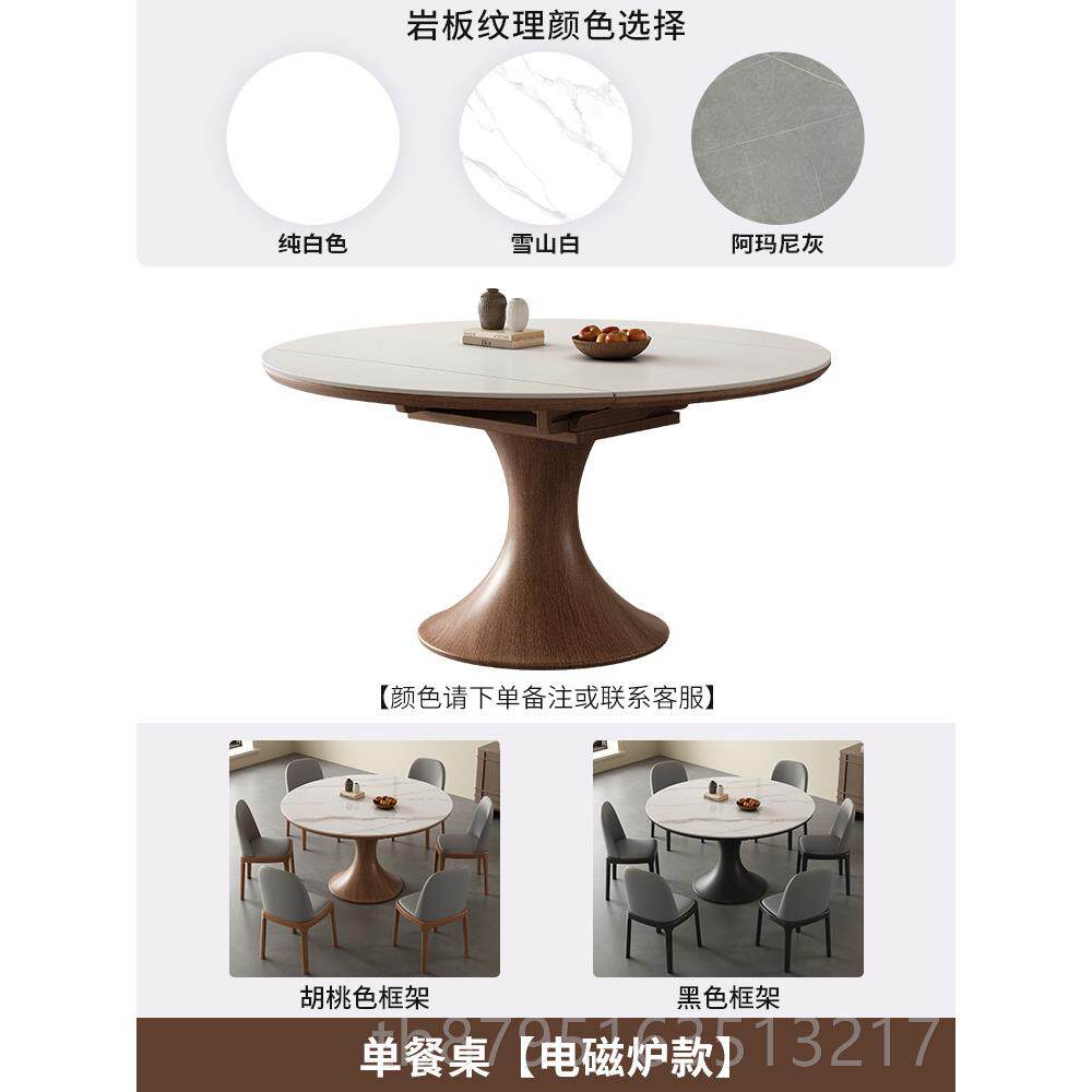 新款实木岩代板餐桌椅组合可用伸缩圆形胡桃木色现简小户型家饭桌
