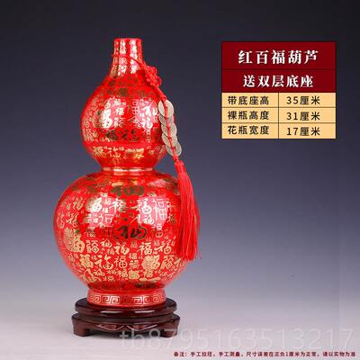 新款景镇陶瓷器开彷口葫芦花瓶欧式中珐彩客厅插花式德古摆件装