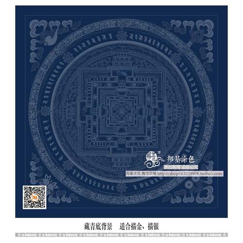 新款代时金刚曼陀金画佛像上DIY手绘唐卡罗装饰画色特惠价
