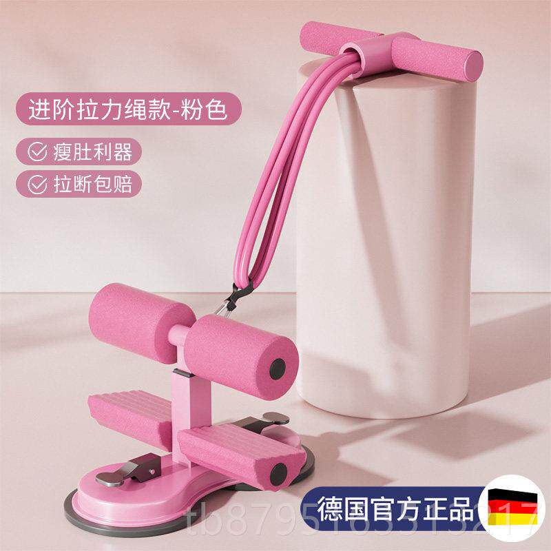 新款卧坐辅助仰器卷腹拉力绳家用运动固定身脚器瘦肚子勾脚健起训