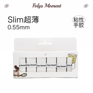 FolysMoment｜Slim0.55超薄粘性手胶白色网球羽毛球底胶吸汗带
