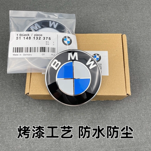 适用于宝马BMW车标前后标1系3系5系7系X1X3X5X6引擎盖 后尾车标志