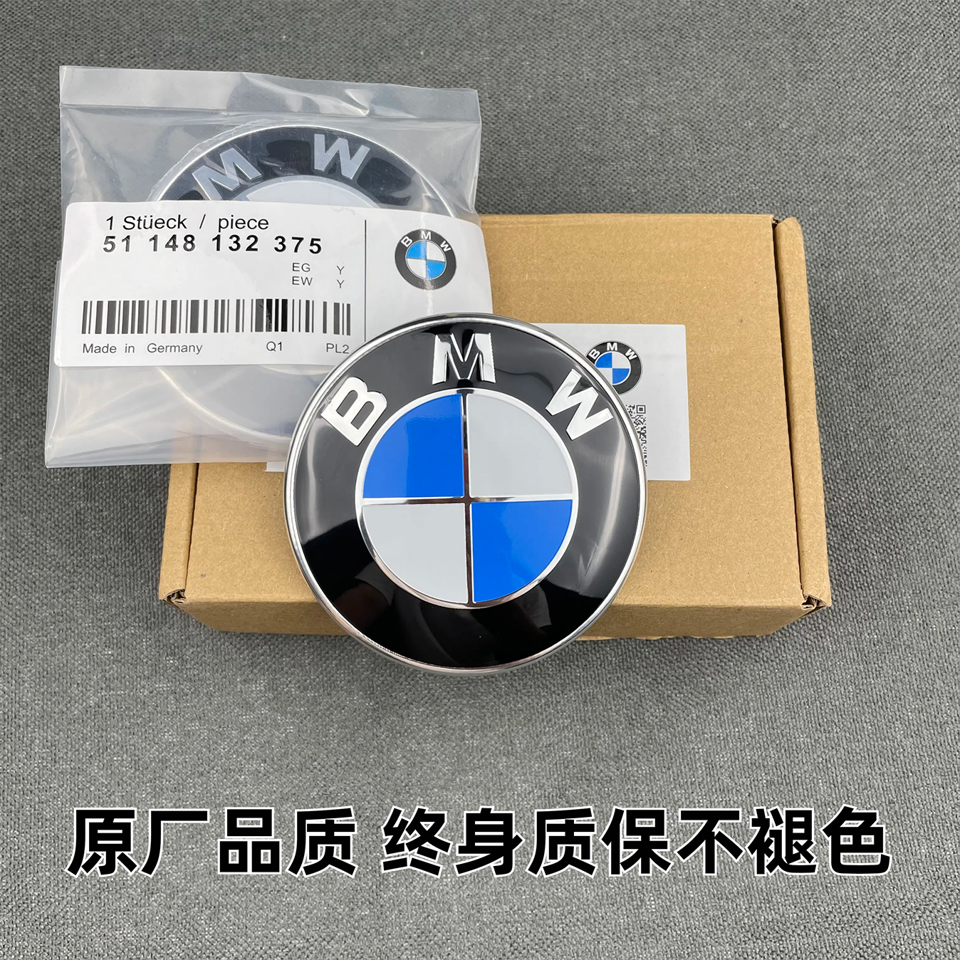 适用宝马车标3系5系7系1系前标X12X3X5X6Z4后标ix3原厂引擎盖标志