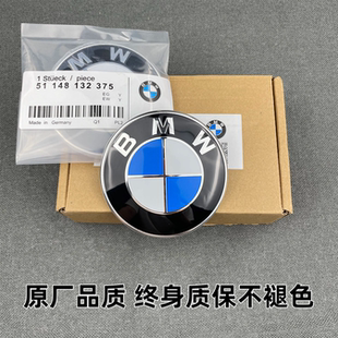 适用宝马车标3系5系7系1系前标X12X3X5X6Z4后标ix3原厂引擎盖标志
