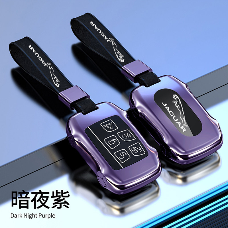 捷豹XFL钥匙套XEL/F-TYPE/F-PACE/E-PACE/XJ/XE/XF男士高档壳包扣