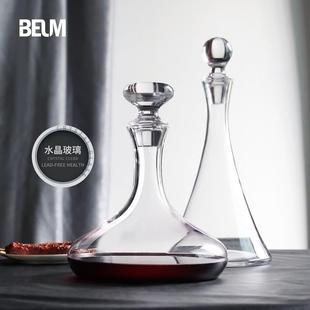 葡萄酒杯高脚杯红酒杯子套装 手工制作水晶玻璃醒酒器红酒家用欧式