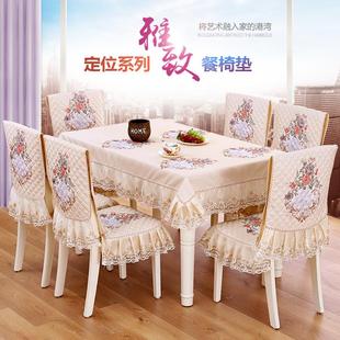 餐椅垫套装 中式 坐垫实木长方形桌布布艺现代简约通用防滑家用四季