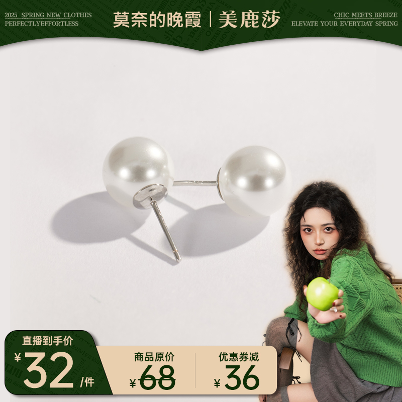 莫奈的晚霞S925银耳钉