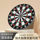 飞镖盘室内家用套装 专业比赛飞镖靶盘儿童成人训练飞标玩具飞标盘