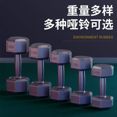 哑铃男士健身家用器材套装